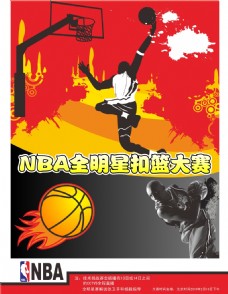 特林的转会